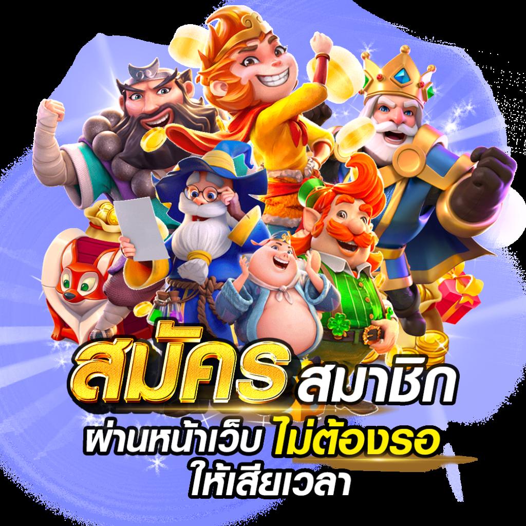 slotjoker888 เว็บตรง สล็อต ฝากถอนออโต้ ไม่ผ่านเอเย่นต์ 2026