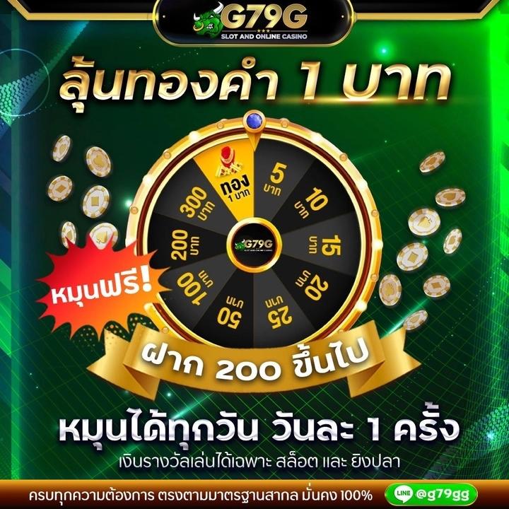 spinbet99 เว็บตรงสล็อต ฝากถอนออโต้ ไม่ผ่านเอเย่นต์ 2026