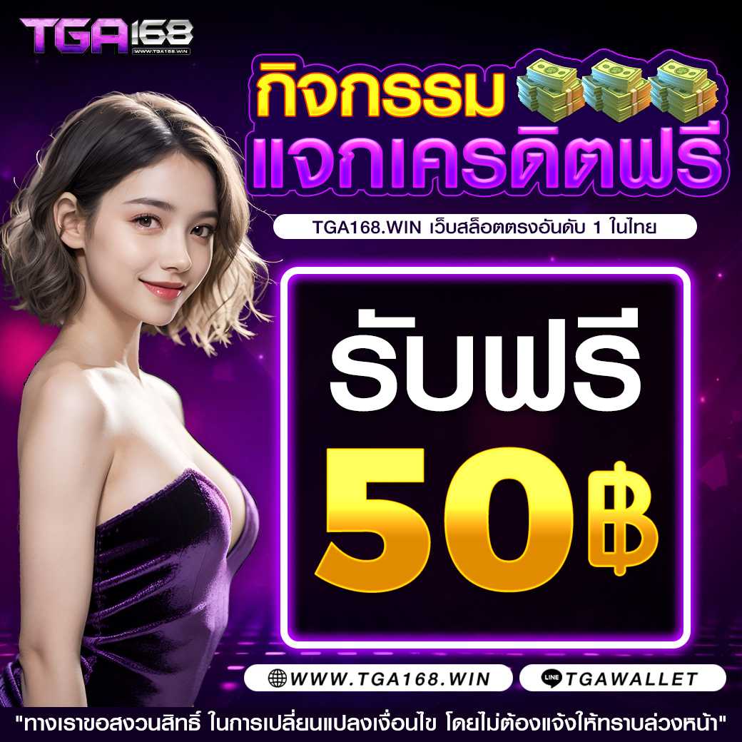 ssc4 เว็บตรงสล็อต ฝากถอนออโต้ ไม่ผ่านเอเย่นต์ 2026