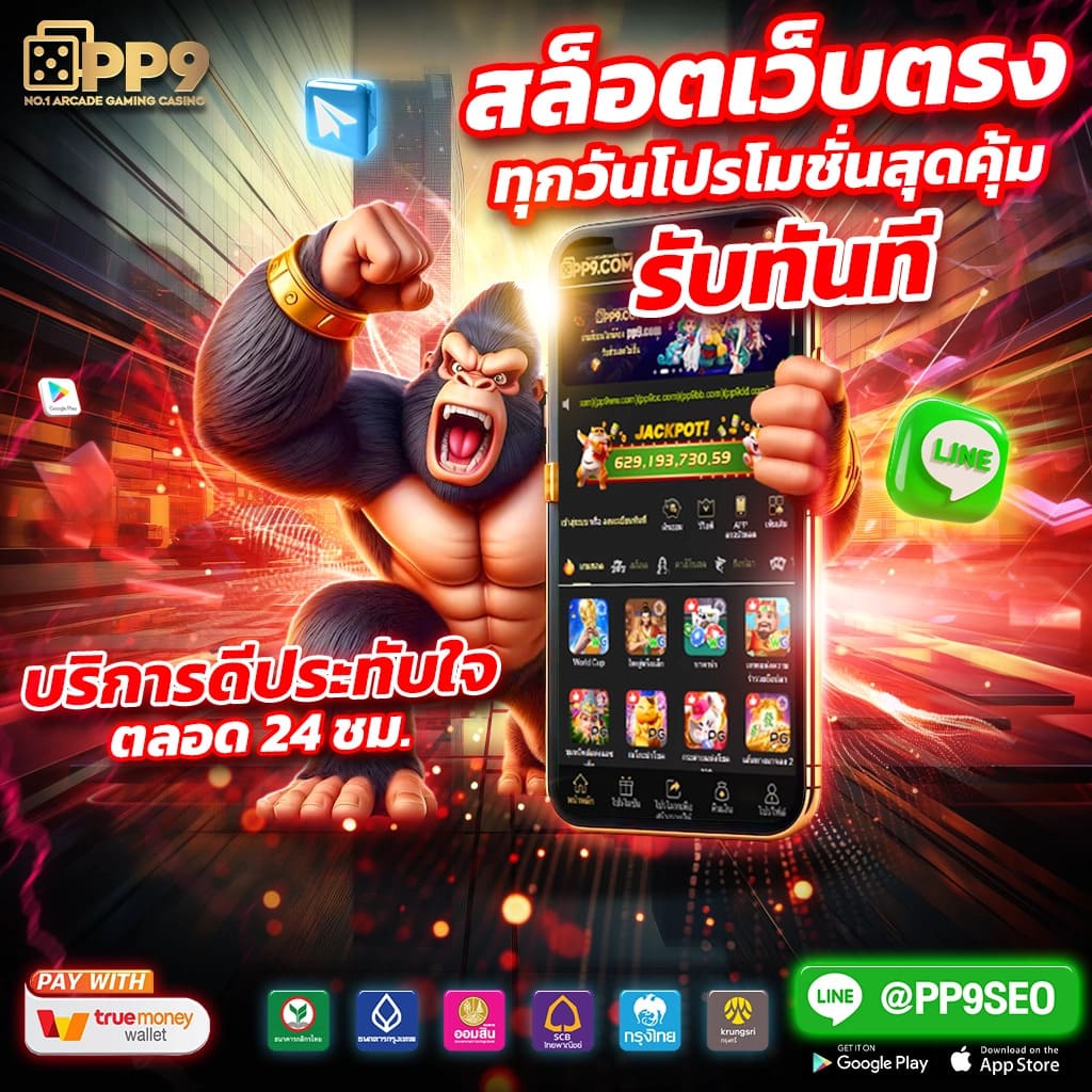 ssgame666 เข้าสู่ระบบ เว็บตรง สล็อต ฝากถอนออโต้ ไม่ผ่านเอเย่นต์ 2026