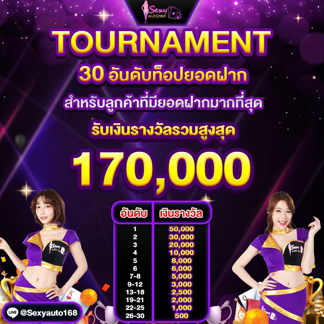 starbet678 เว็บตรง สล็อต ฝากถอนออโต้ ไม่ผ่านเอเย่นต์ 2026