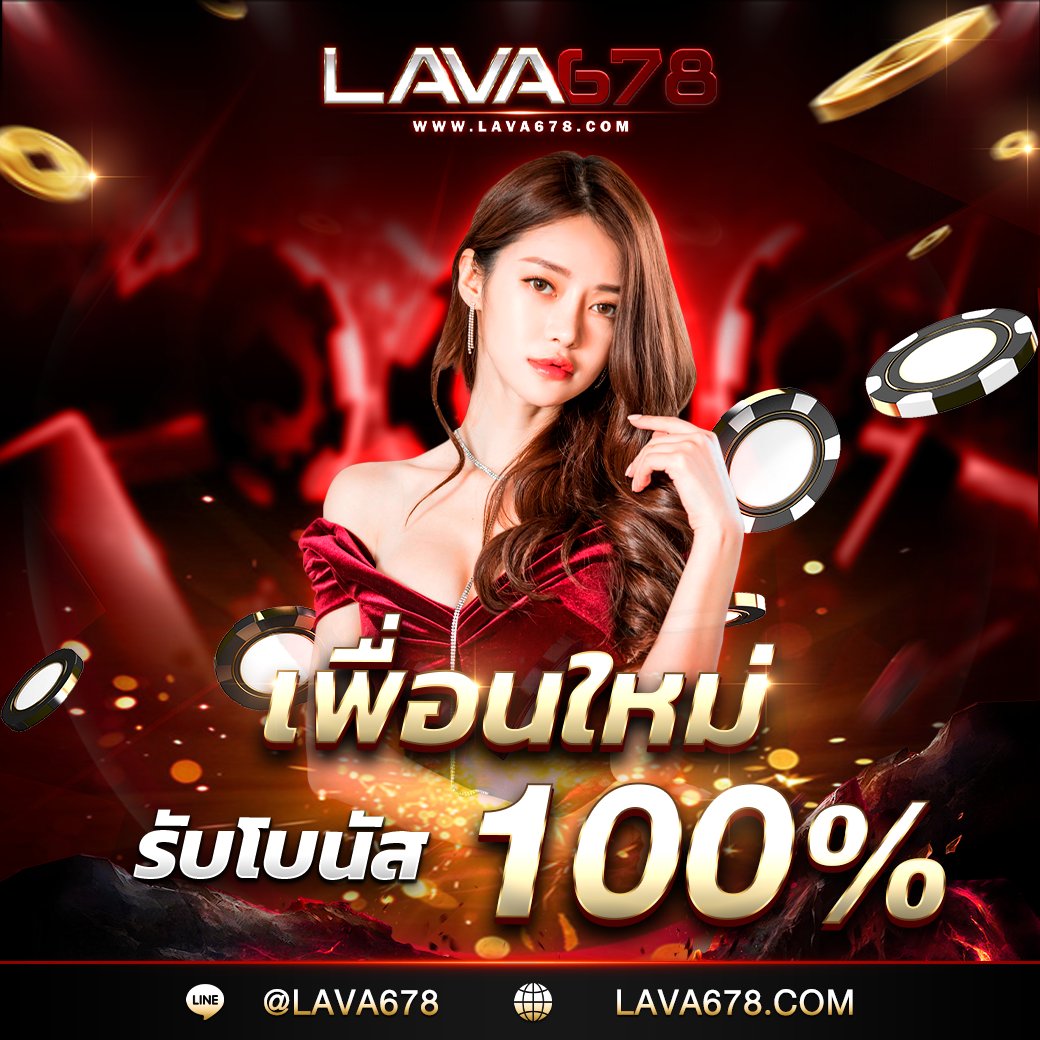 starcity9 เว็บตรง สล็อต ฝากถอนออโต้ ไม่ผ่านเอเย่นต์ 2026