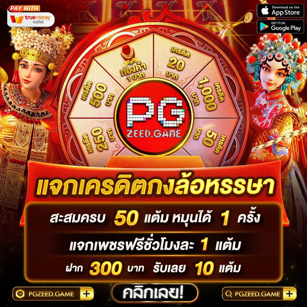 stars895 เว็บตรงสล็อต ฝากถอนออโต้ ไม่ผ่านเอเย่นต์ 2026