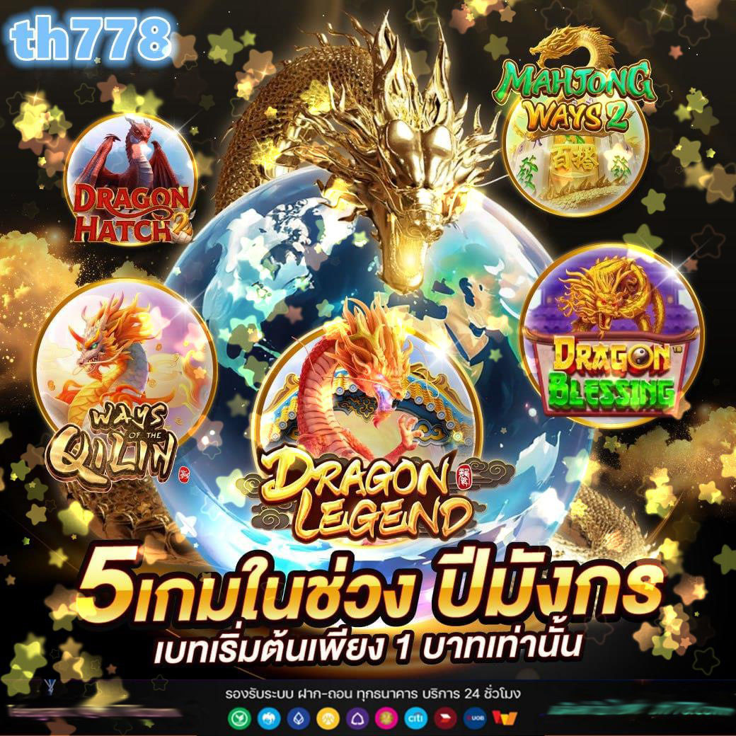 stars 895 เว็บตรง สล็อต ฝากถอนออโต้ ไม่ผ่านเอเย่นต์ 2026