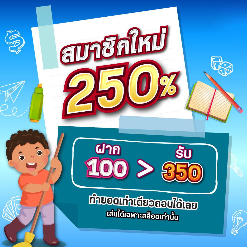starwin789 เว็บตรง สล็อต ฝากถอนออโต้ ไม่ผ่านเอเย่นต์ 2026