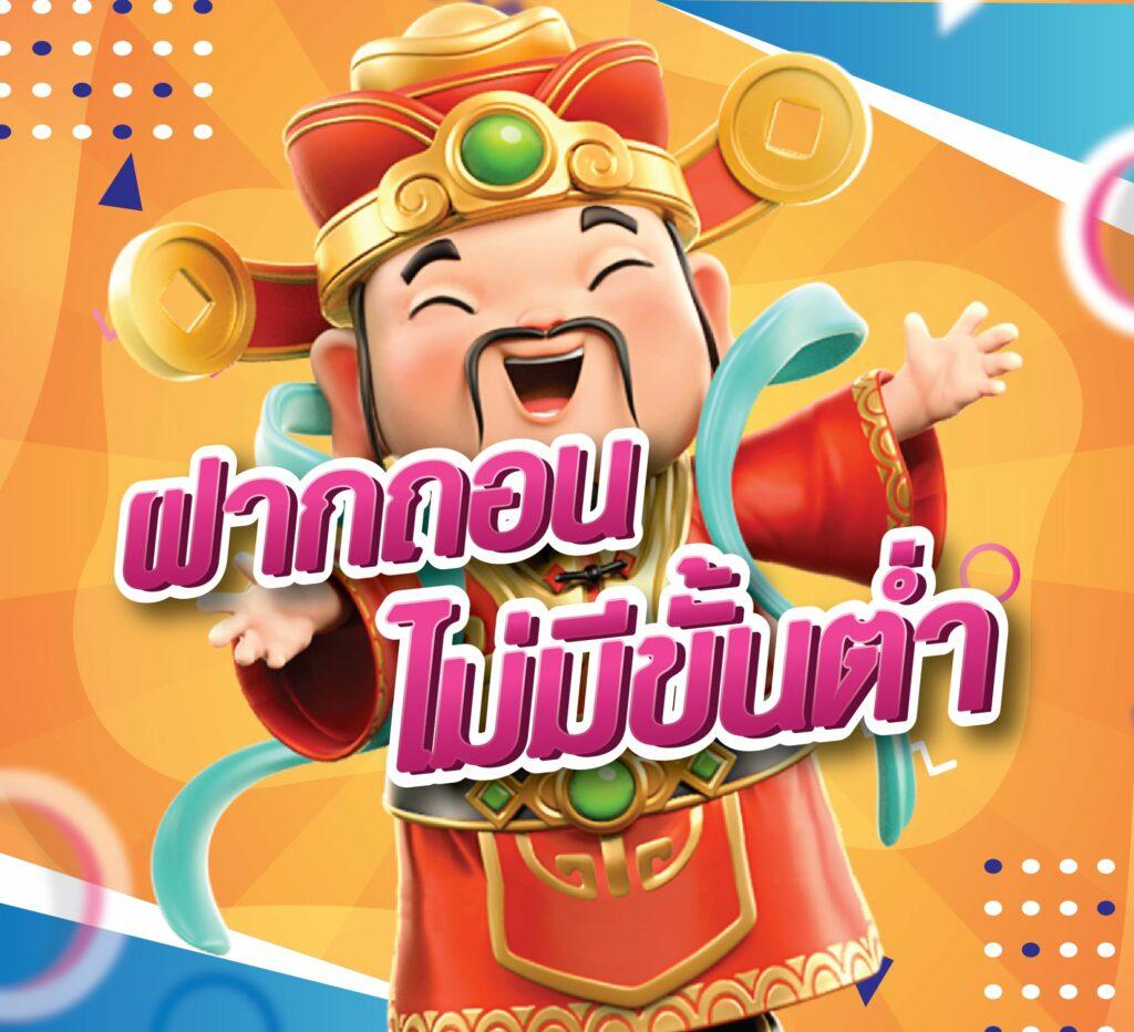step2bet เว็บตรง สล็อต ฝากถอนออโต้ ไม่ผ่านเอเย่นต์ 2026