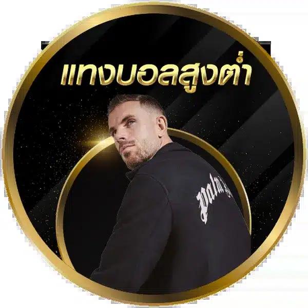 stp4bet net เว็บตรง สล็อต ฝากถอนออโต้ ไม่ผ่านเอเย่นต์ 2026
