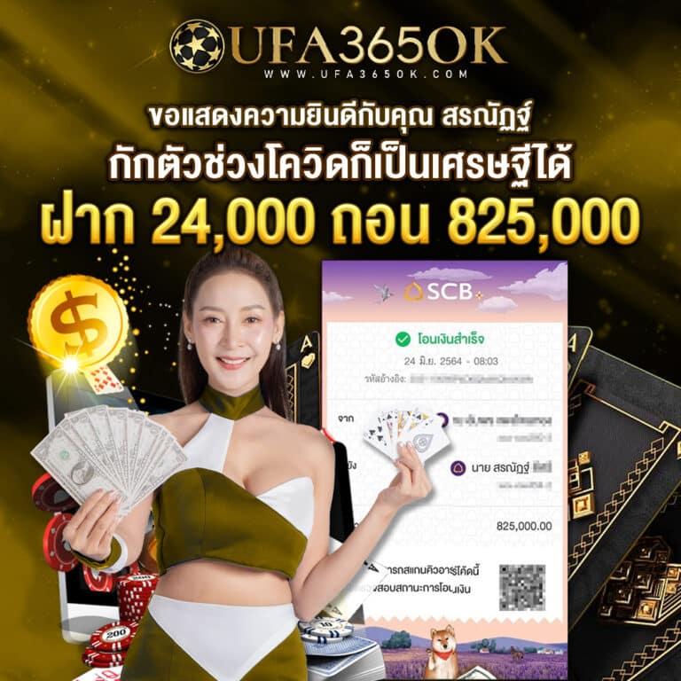 stp4bet เว็บตรง สล็อต ฝากถอนออโต้ ไม่ผ่านเอเย่นต์ 2026