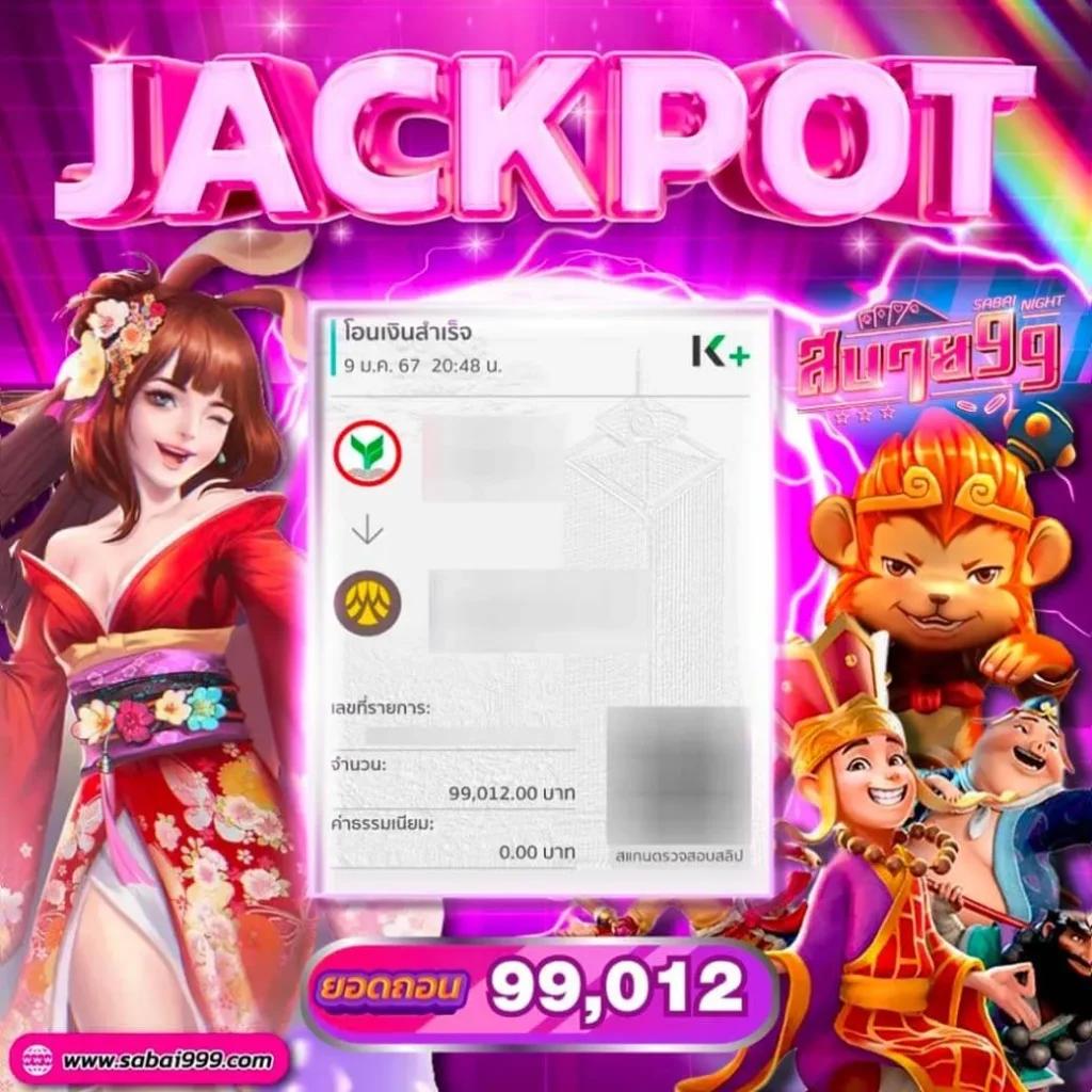 suckbet เว็บตรง สล็อต ฝากถอนออโต้ ไม่ผ่านเอเย่นต์ 2026