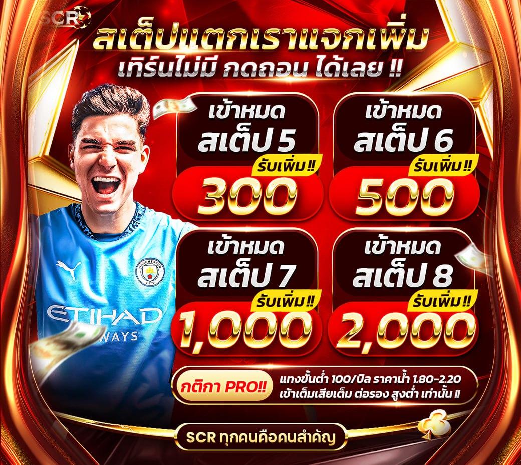 super1688 เว็บตรง สล็อต ฝากถอนออโต้ ไม่ผ่านเอเย่นต์ 2026