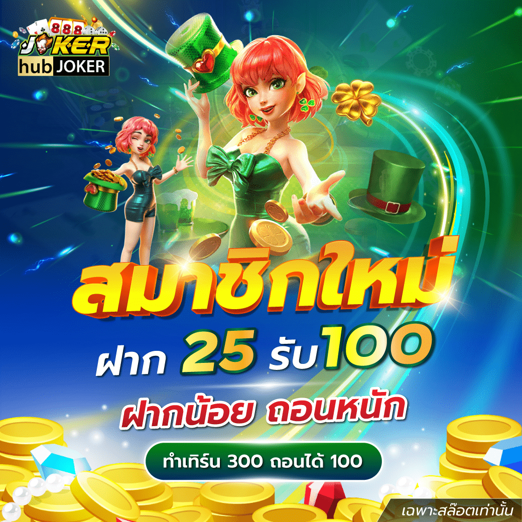 super pg1688 สล็อต เว็บตรง สล็อต ฝากถอนออโต้ ไม่ผ่านเอเย่นต์ 2026