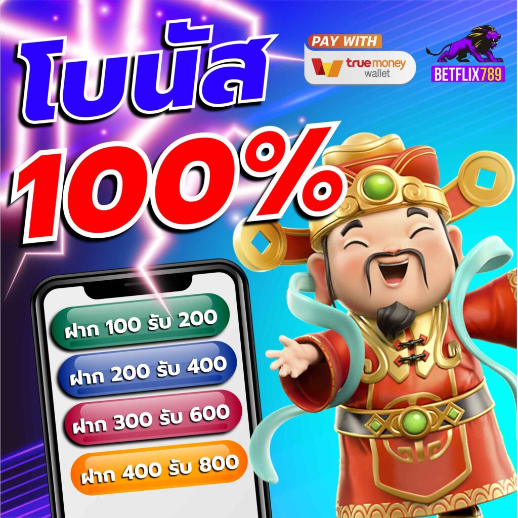 super pg 1688 เว็บตรง สล็อต ฝากถอนออโต้ ไม่ผ่านเอเย่นต์ 2026