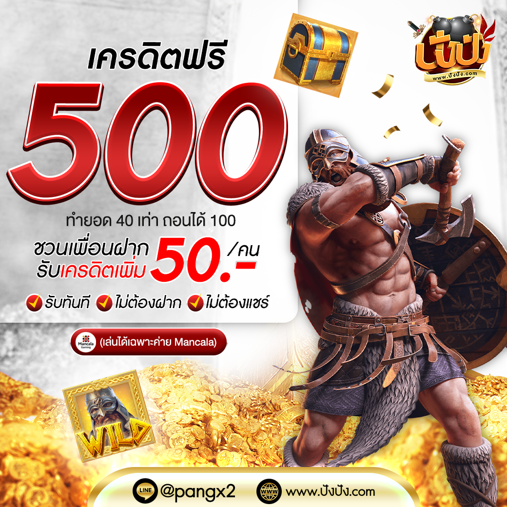 superbet เว็บตรง สล็อต ฝากถอนออโต้ ไม่ผ่านเอเย่นต์ 2026