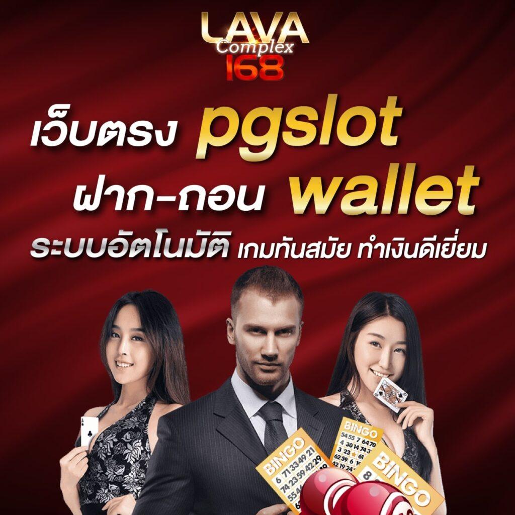 superpg 1688 เว็บตรง สล็อต ฝากถอนออโต้ ไม่ผ่านเอเย่นต์ 2026