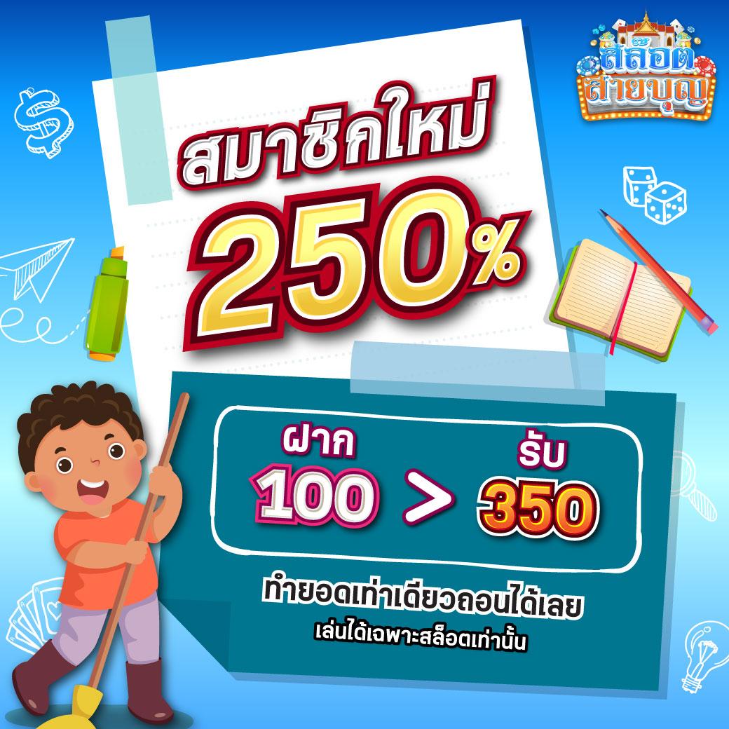 superslot max เว็บตรง สล็อต ฝากถอนออโต้ ไม่ผ่านเอเย่นต์ 2026