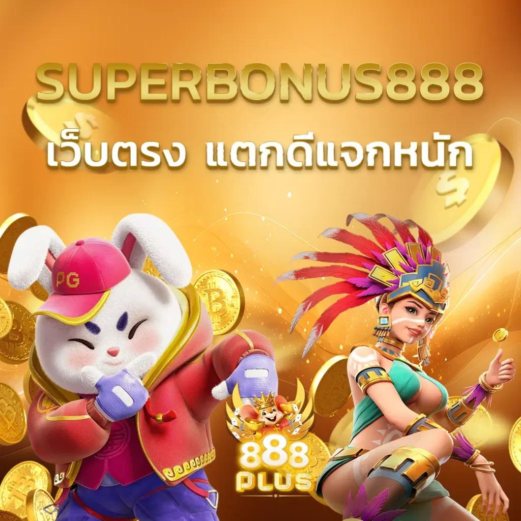 tenyugame เว็บตรง สล็อต ฝากถอนออโต้ ไม่ผ่านเอเย่นต์ 2026