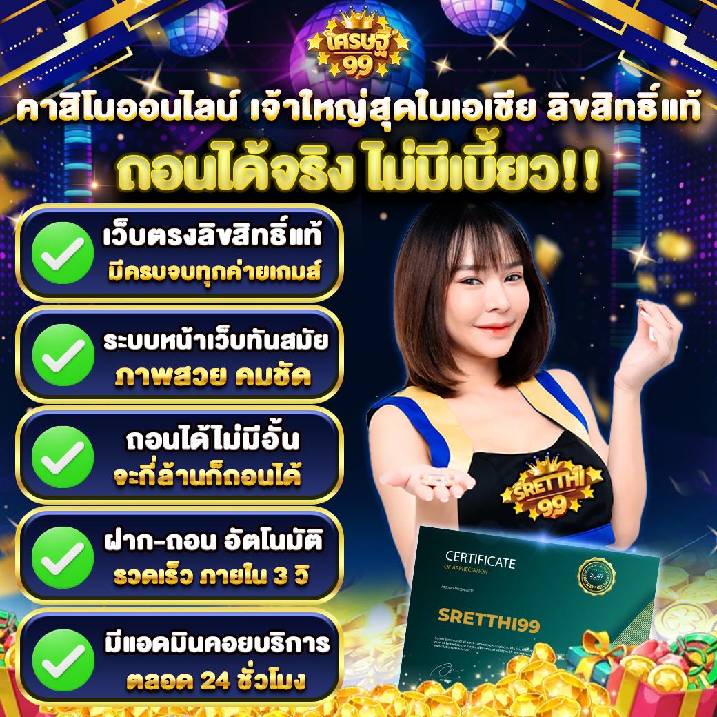 tga168 เว็บตรง สล็อต ฝากถอนออโต้ ไม่ผ่านเอเย่นต์ 2026