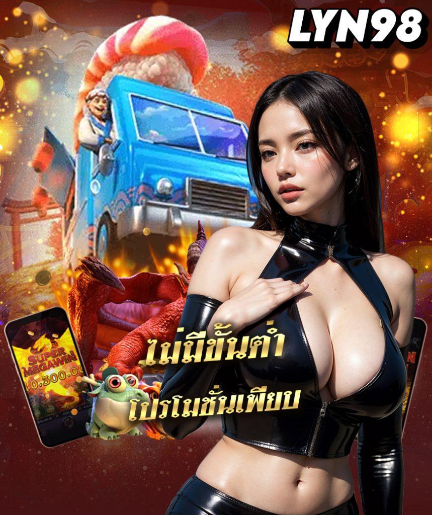 tgabet168 เว็บตรง สล็อต ฝากถอนออโต้ ไม่ผ่านเอเย่นต์ 2026