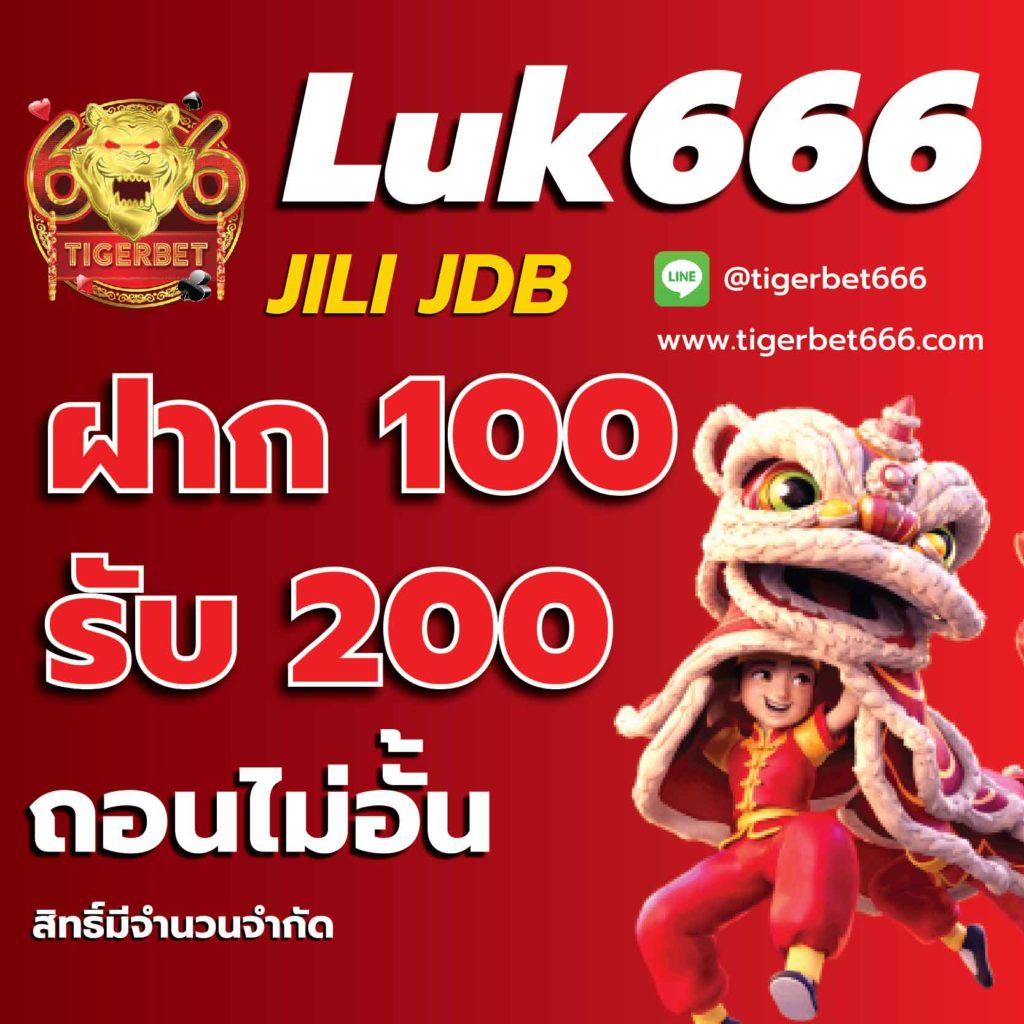 tgapower สล็อต เว็บตรง ฝากถอนออโต้ ไม่ผ่านเอเย่นต์ 2026