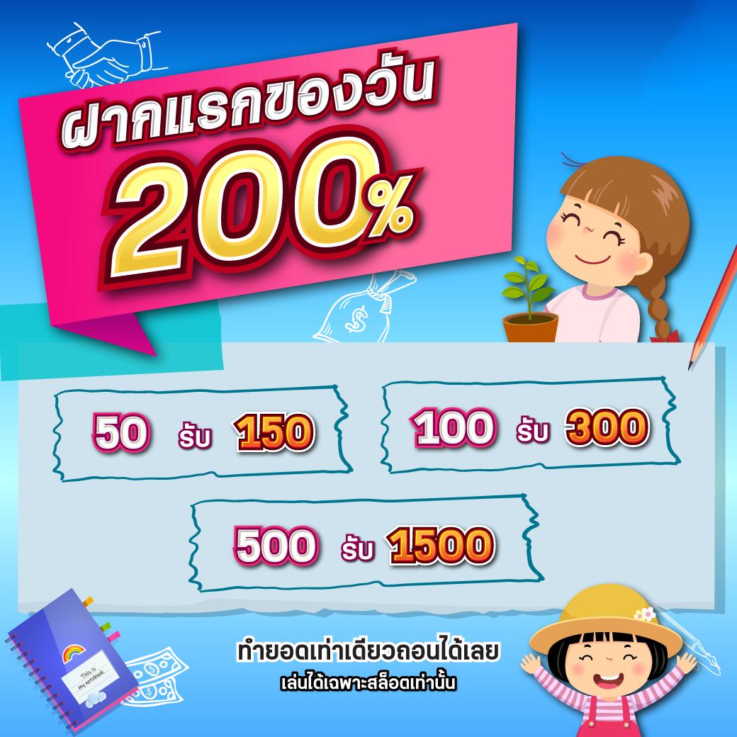 tgayes เว็บตรง สล็อต ฝากถอนออโต้ ไม่ผ่านเอเย่นต์ 2026