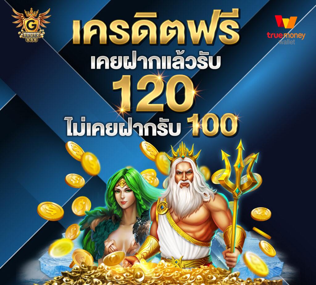 tgz88 เว็บตรงสล็อต ฝากถอนออโต้ ไม่ผ่านเอเย่นต์ 2026