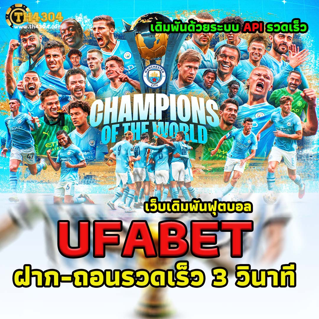 th2 vip เว็บตรง สล็อต ฝากถอนออโต้ ไม่ผ่านเอเย่นต์ 2026