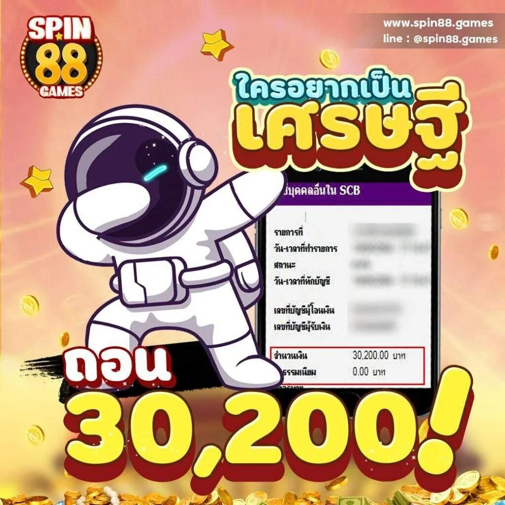 th39 เว็บตรง สล็อต ฝากถอนออโต้ ไม่ผ่านเอเย่นต์ 2026