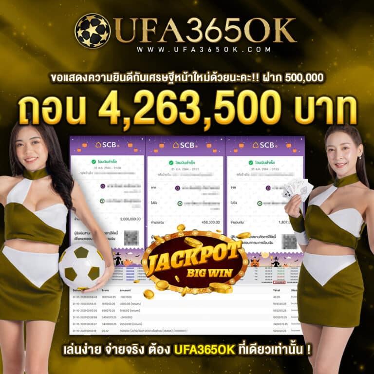 th77 เว็บตรง สล็อต ฝากถอนออโต้ ไม่ผ่านเอเย่นต์ 2026