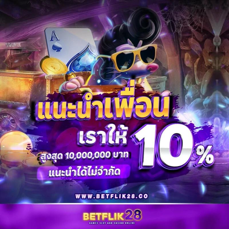 theonebet เว็บตรง สล็อต ฝากถอนออโต้ ไม่ผ่านเอเย่นต์ 2026