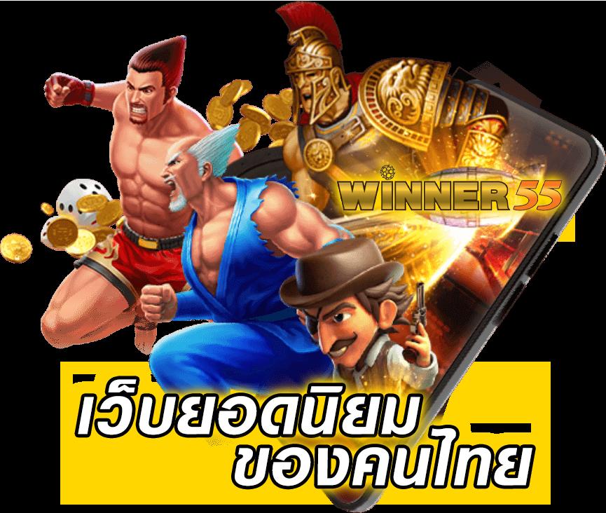 thlive apk เว็บตรง สล็อต ฝากถอนออโต้ ไม่ผ่านเอเย่นต์ 2026