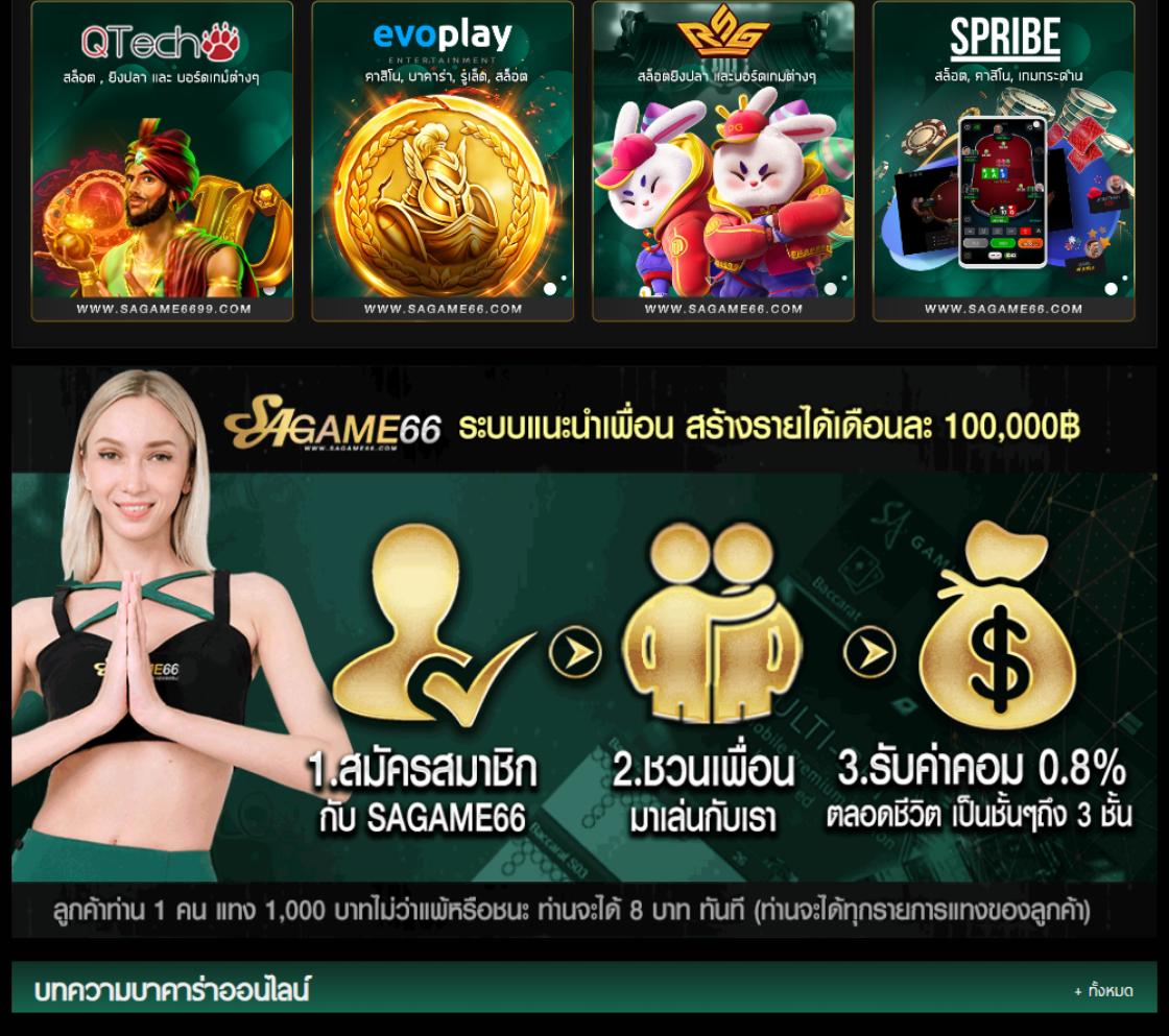 tiger 711 เว็บตรง สล็อต ฝากถอนออโต้ ไม่ผ่านเอเย่นต์ 2026