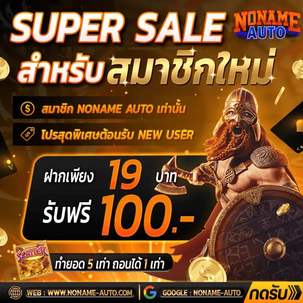 tkb777 เว็บตรง สล็อต ฝากถอนออโต้ ไม่ผ่านเอเย่นต์ 2026