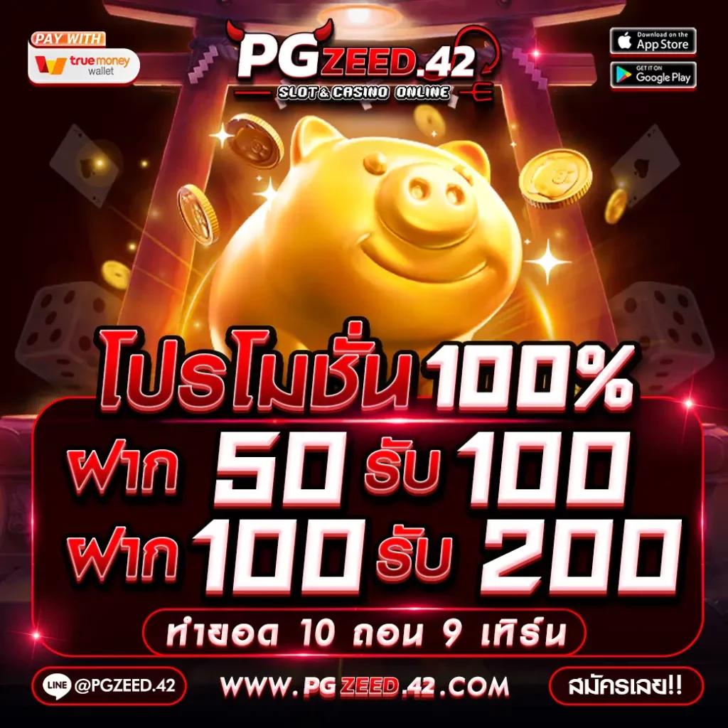 tmanbet สล็อต เว็บตรง ฝากถอนออโต้ ไม่ผ่านเอเย่นต์ 2026