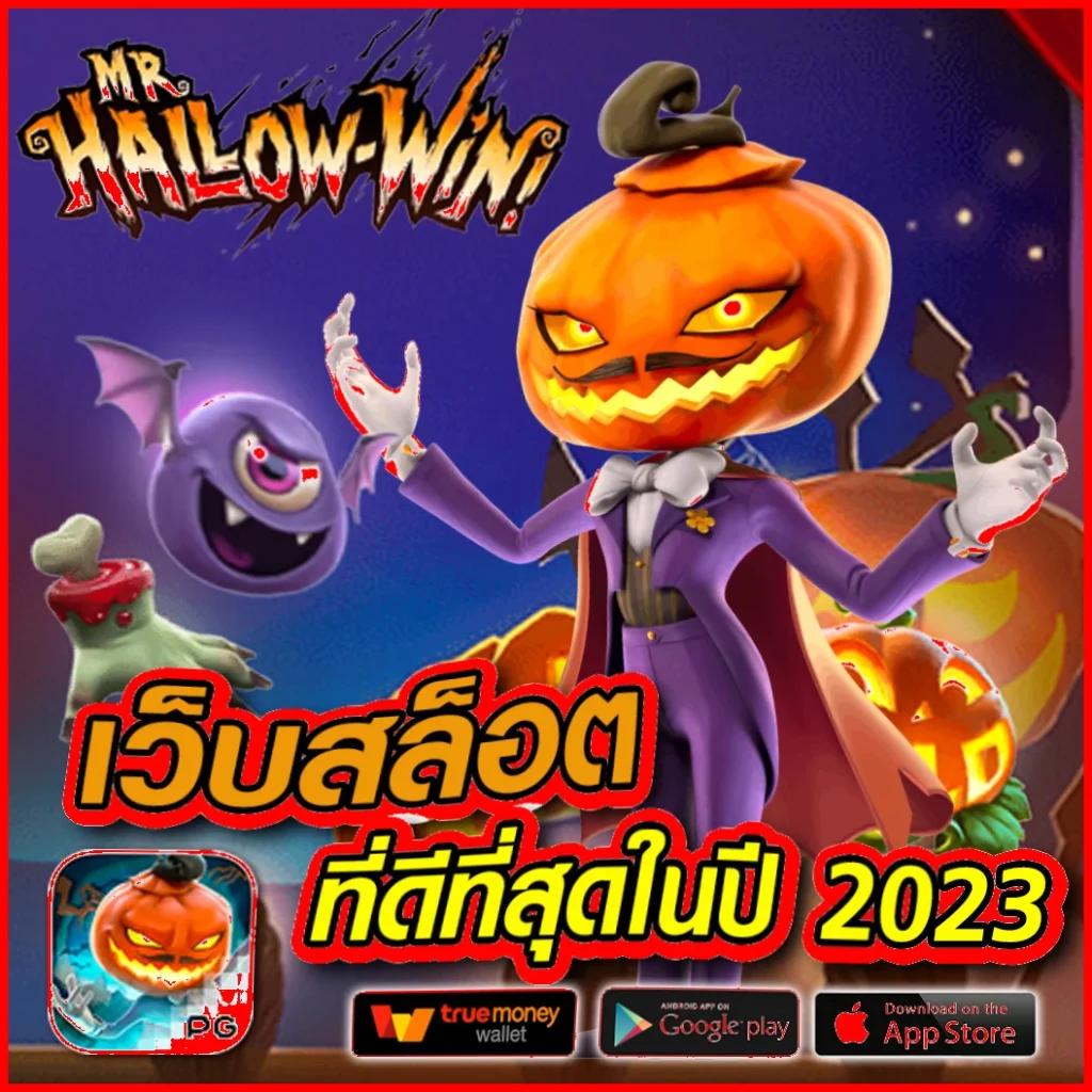 topone987 เว็บตรง สล็อต ฝากถอนออโต้ ไม่ผ่านเอเย่นต์ 2026