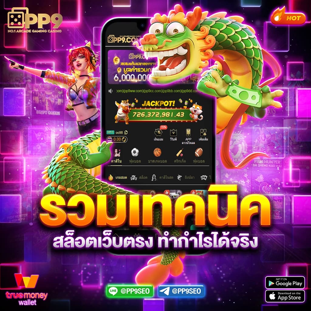 tw2x เว็บตรง สล็อต ฝากถอนออโต้ ไม่ผ่านเอเย่นต์ 2026