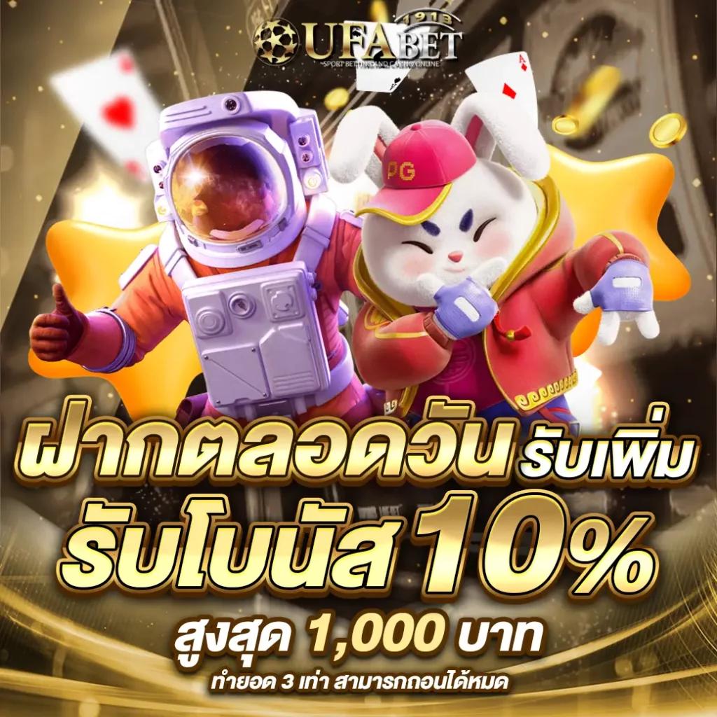 u13 เครดิตฟรี 188 เว็บตรง สล็อต ฝากถอนออโต้ ไม่ผ่านเอเย่นต์ 2026
