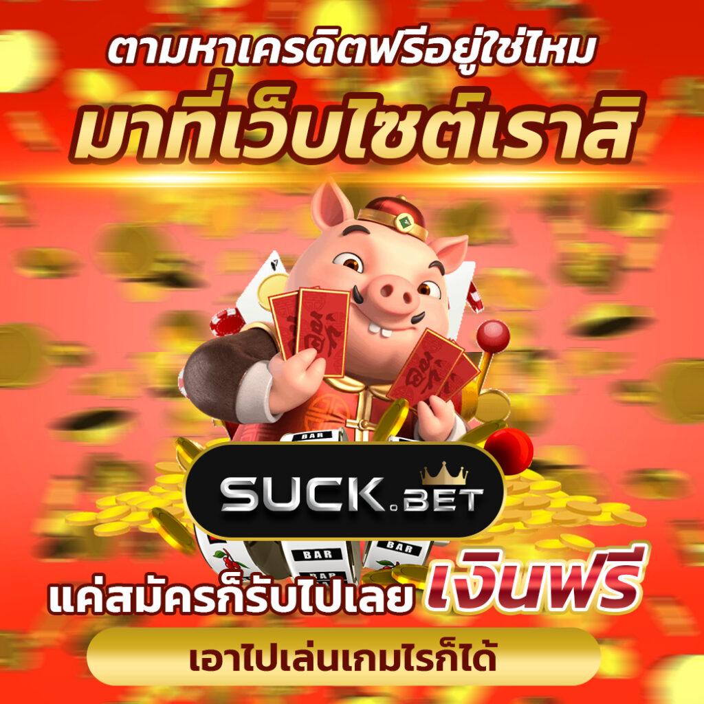 u31 เครดิตฟรี 188 เว็บตรง สล็อต ฝากถอนออโต้ ไม่ผ่านเอเย่นต์ 2026