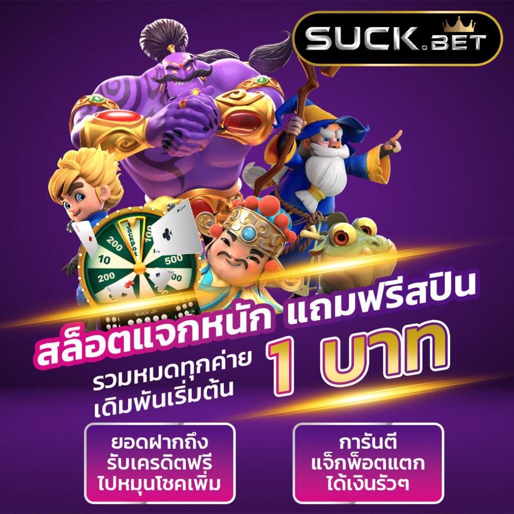 ufa058 เว็บตรง สล็อต ฝากถอนออโต้ ไม่ผ่านเอเย่นต์ 2026