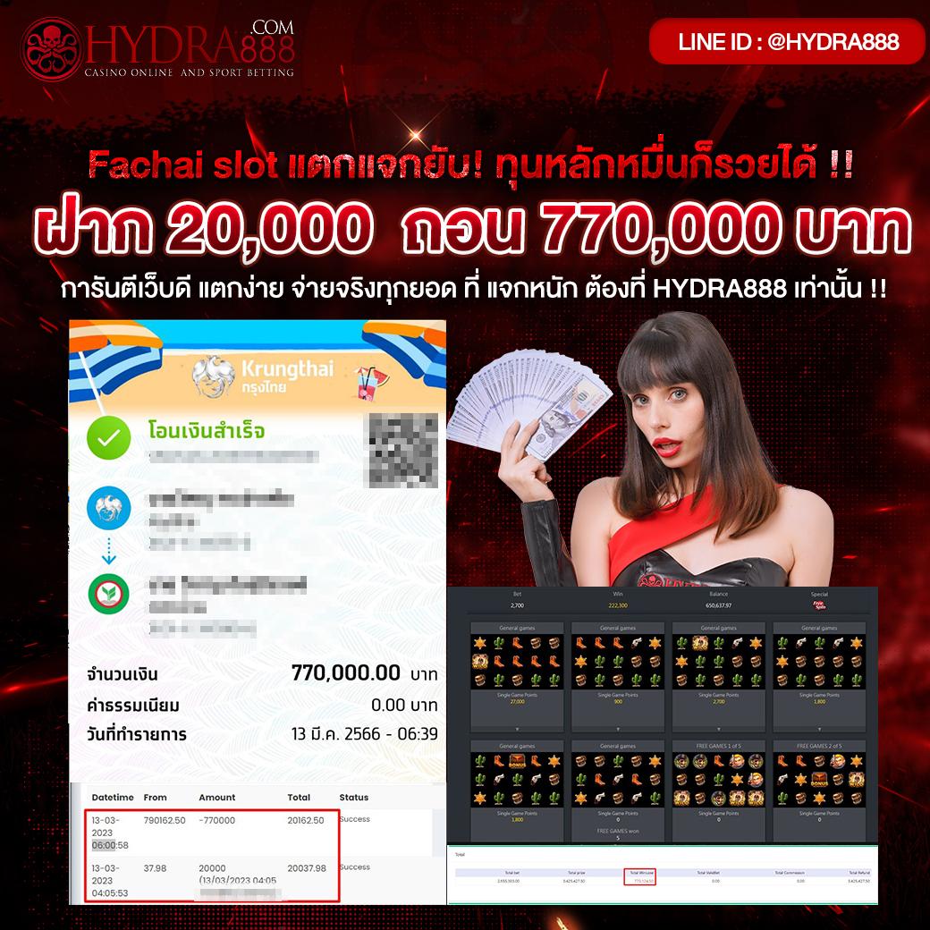ufa1212 เว็บตรง สล็อต ฝากถอนออโต้ ไม่ผ่านเอเย่นต์ 2026