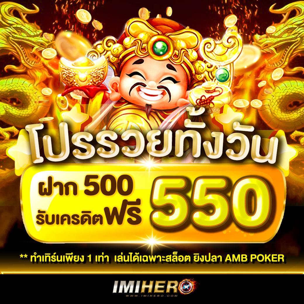 ufa147 เว็บตรง สล็อต ฝากถอนออโต้ ไม่ผ่านเอเย่นต์ 2026