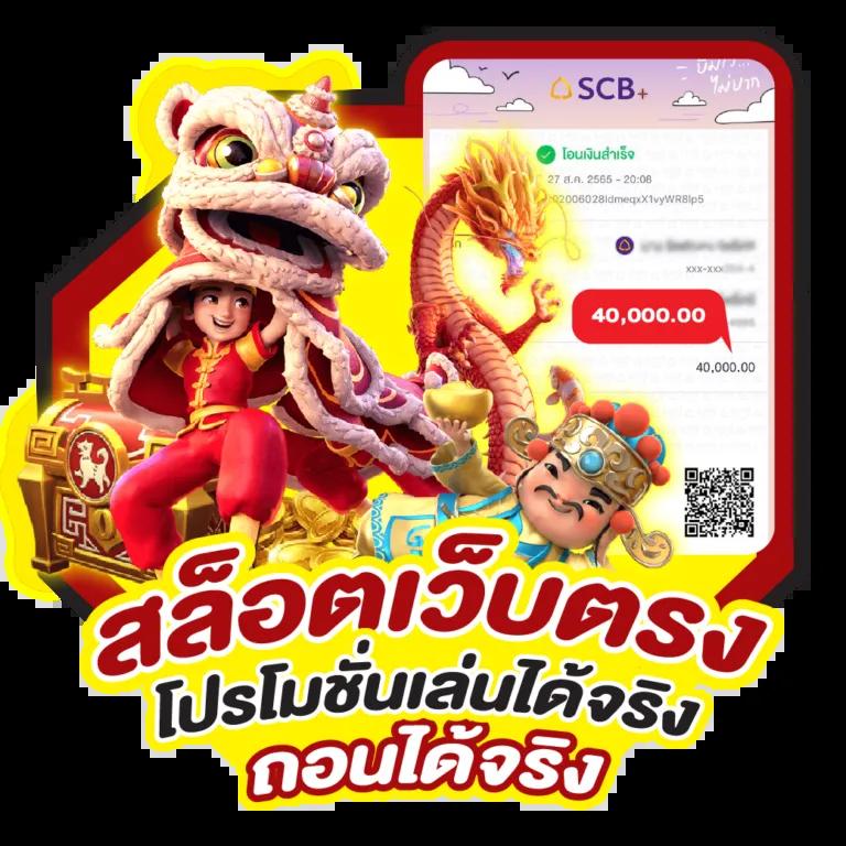 ufa1688 เว็บตรง สล็อต ฝากถอนออโต้ ไม่ผ่านเอเย่นต์ 2026