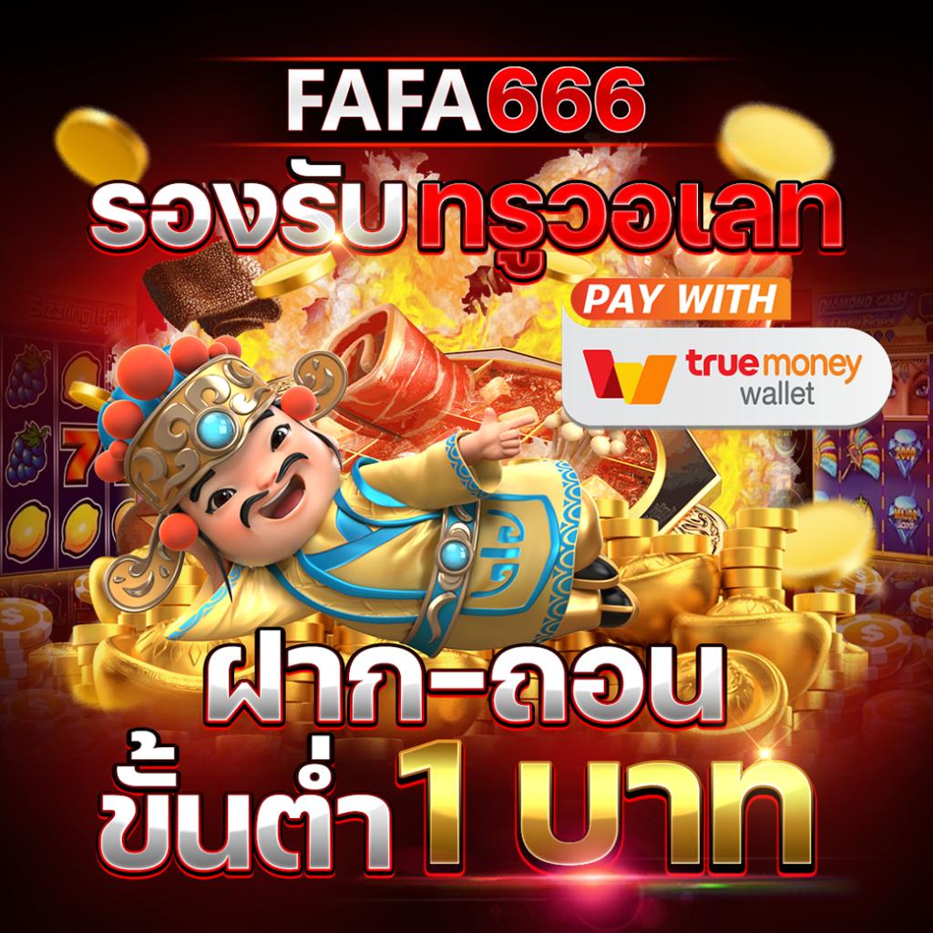ufa168 ทางเข้า มือ ถือ android เว็บตรง สล็อต ฝากถอนออโต้ ไม่ผ่านเอเย่นต์ 2026