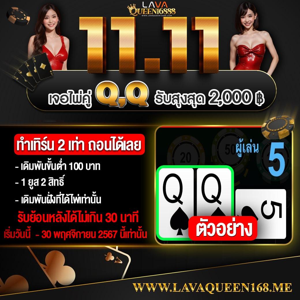 ufa169 เว็บตรง สล็อต ฝากถอนออโต้ ไม่ผ่านเอเย่นต์ 2026
