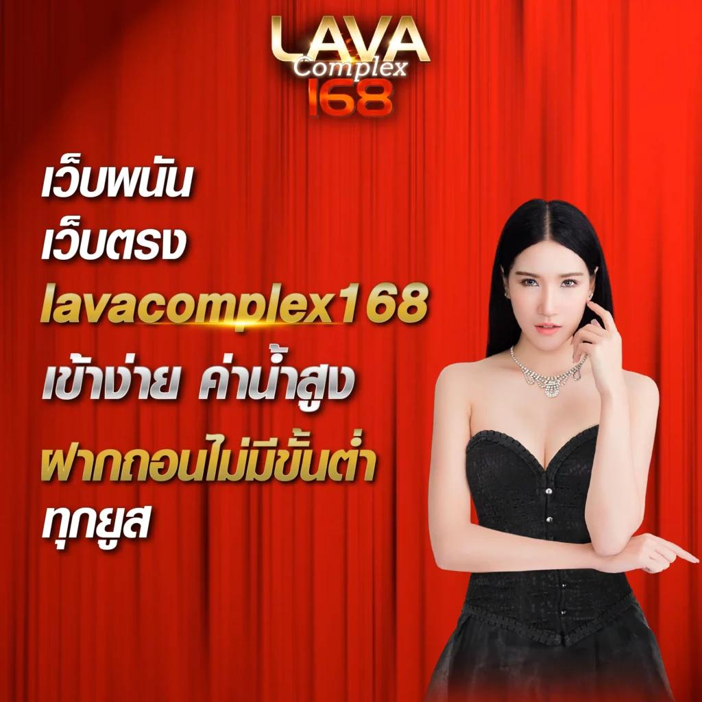 ufa1913 สล็อต ฝากถอนออโต้ เว็บตรง ไม่ผ่านเอเย่นต์ 2026
