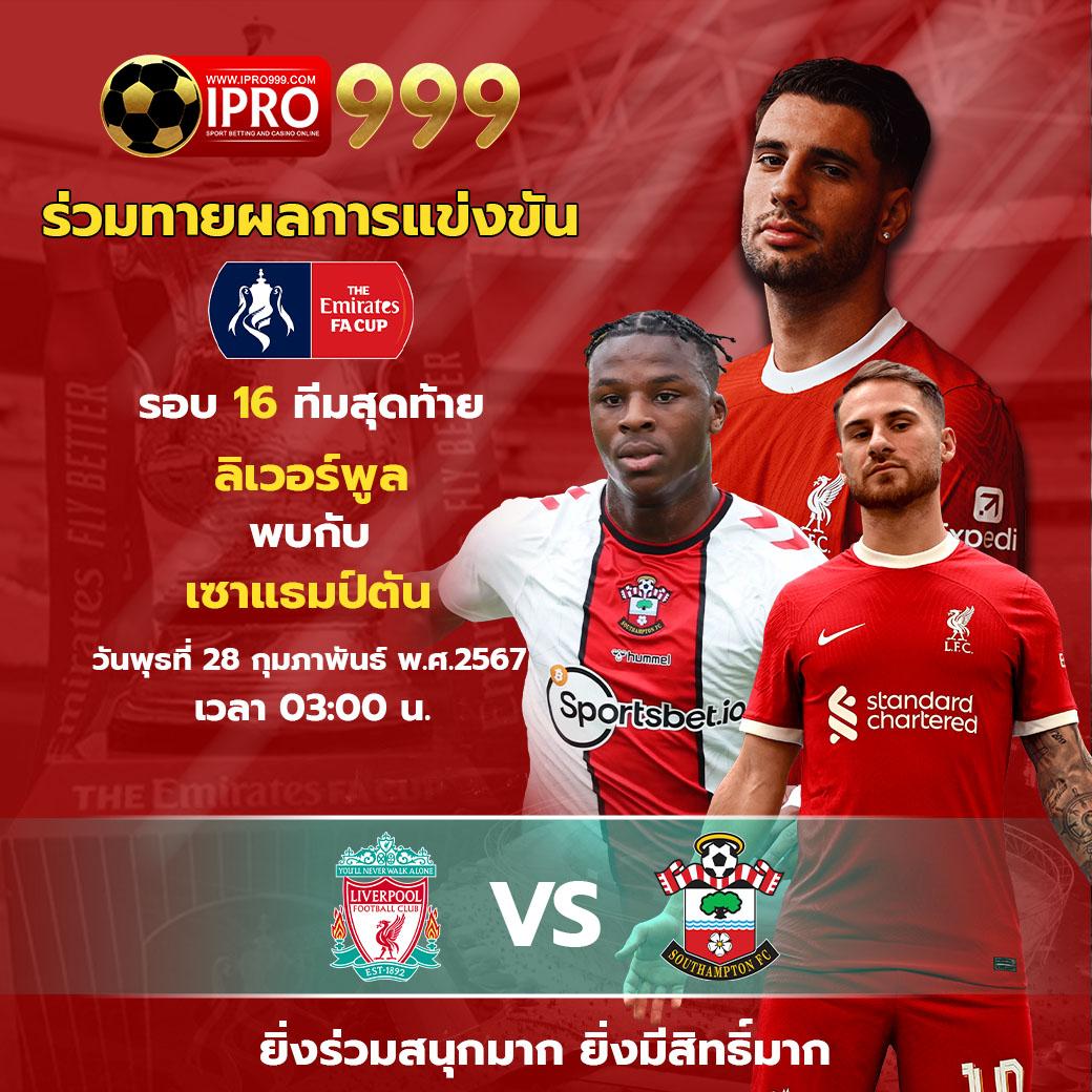 ufa1919 เว็บตรง สล็อต ฝากถอนออโต้ ไม่ผ่านเอเย่นต์ 2026