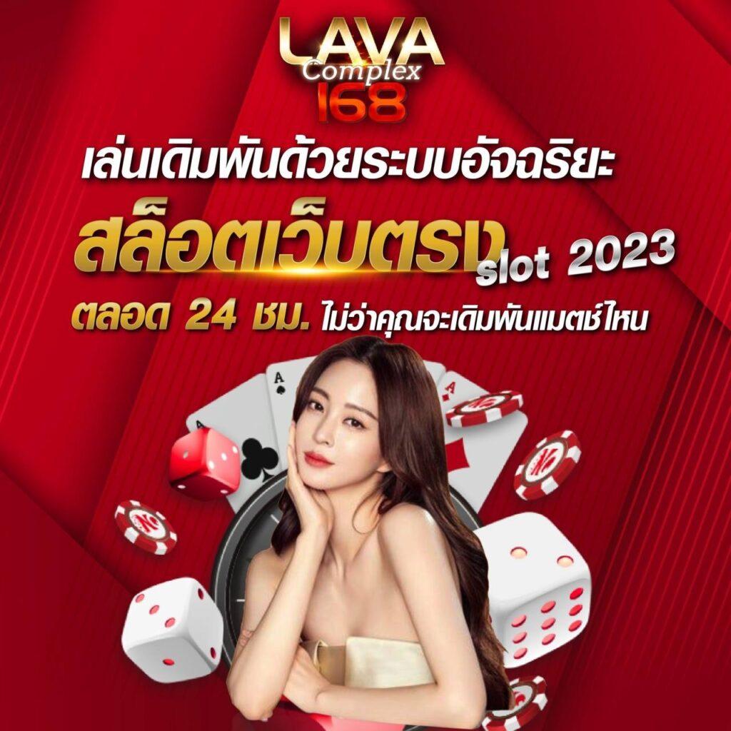 ufa24 เว็บตรง สล็อต ฝากถอนออโต้ ไม่ผ่านเอเย่นต์ 2026