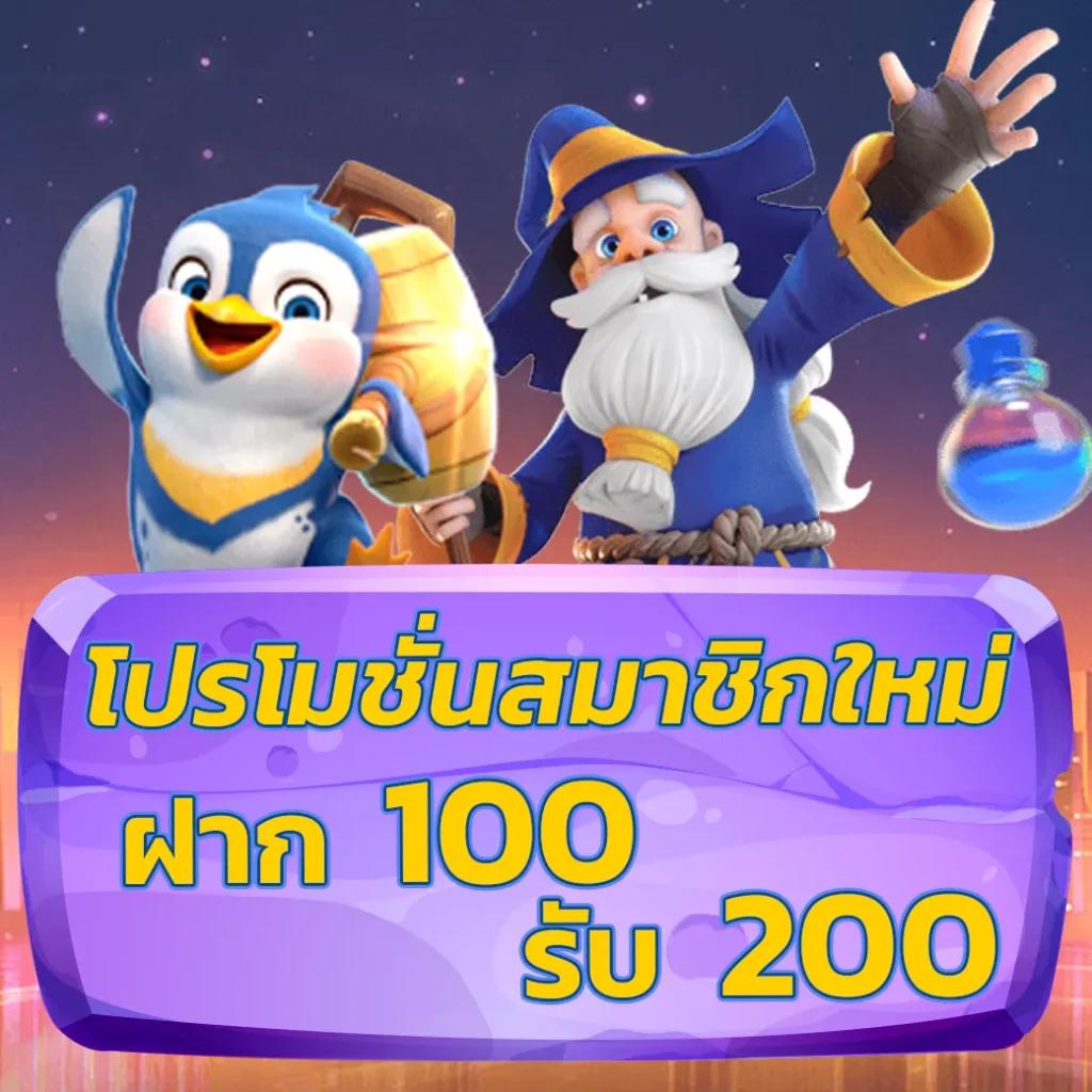 ufa25 เว็บตรง สล็อต ฝากถอนออโต้ ไม่ผ่านเอเย่นต์ 2026