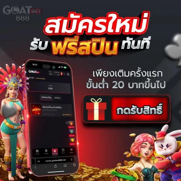 ufa345 เว็บตรง สล็อต ฝากถอนออโต้ ไม่ผ่านเอเย่นต์ 2026