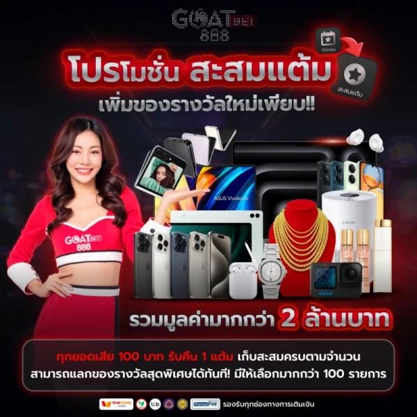 ufa350 เว็บตรง สล็อต ฝากถอนออโต้ ไม่ผ่านเอเย่นต์ 2026