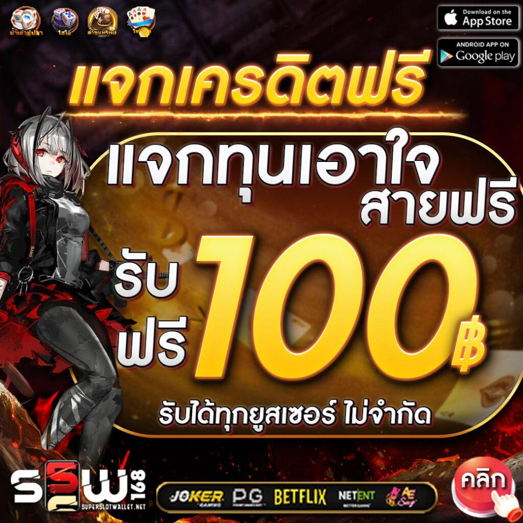 ufa369 ทางเข้า เว็บตรง สล็อต ฝากถอนออโต้ ไม่ผ่านเอเย่นต์ 2026